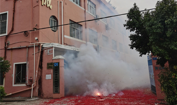 正月初八，開工大吉!